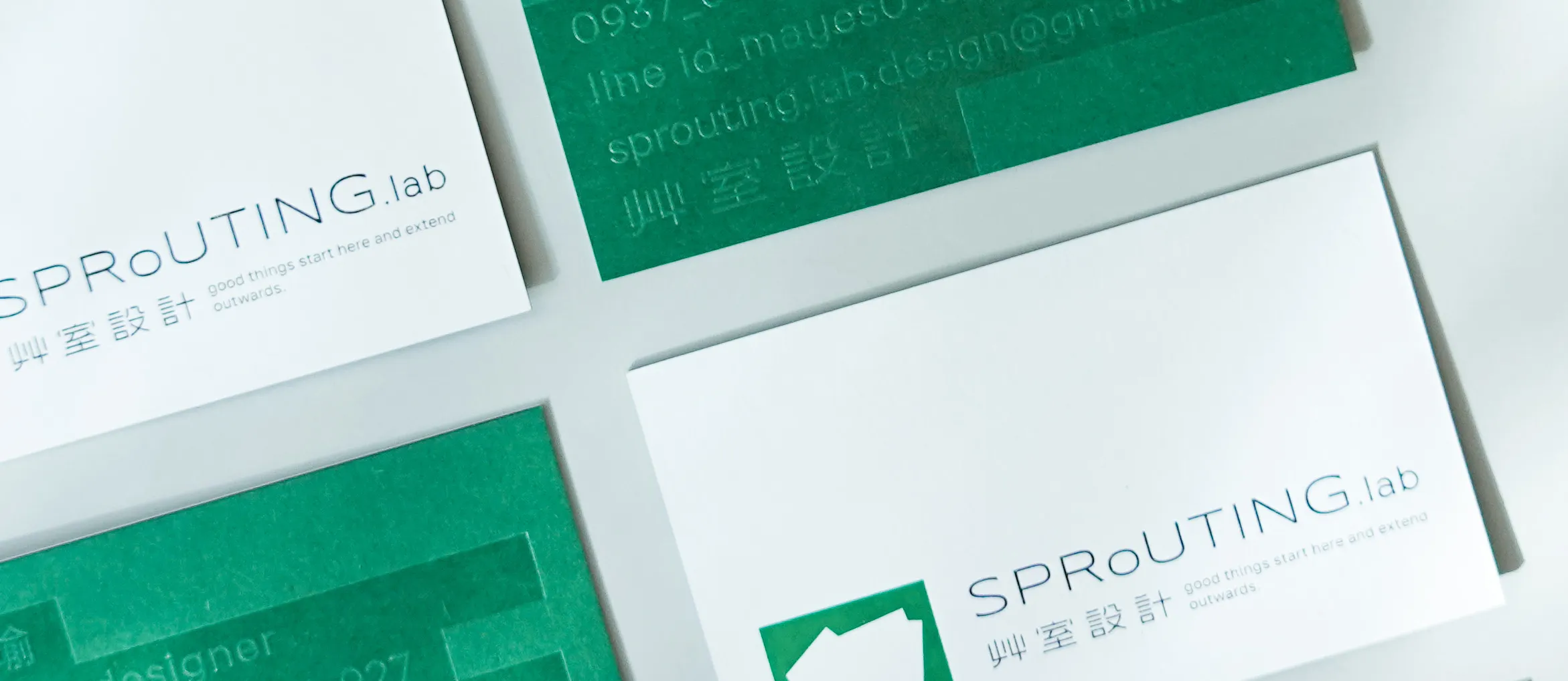 艸室設計 SPRoUTING.lab Banner