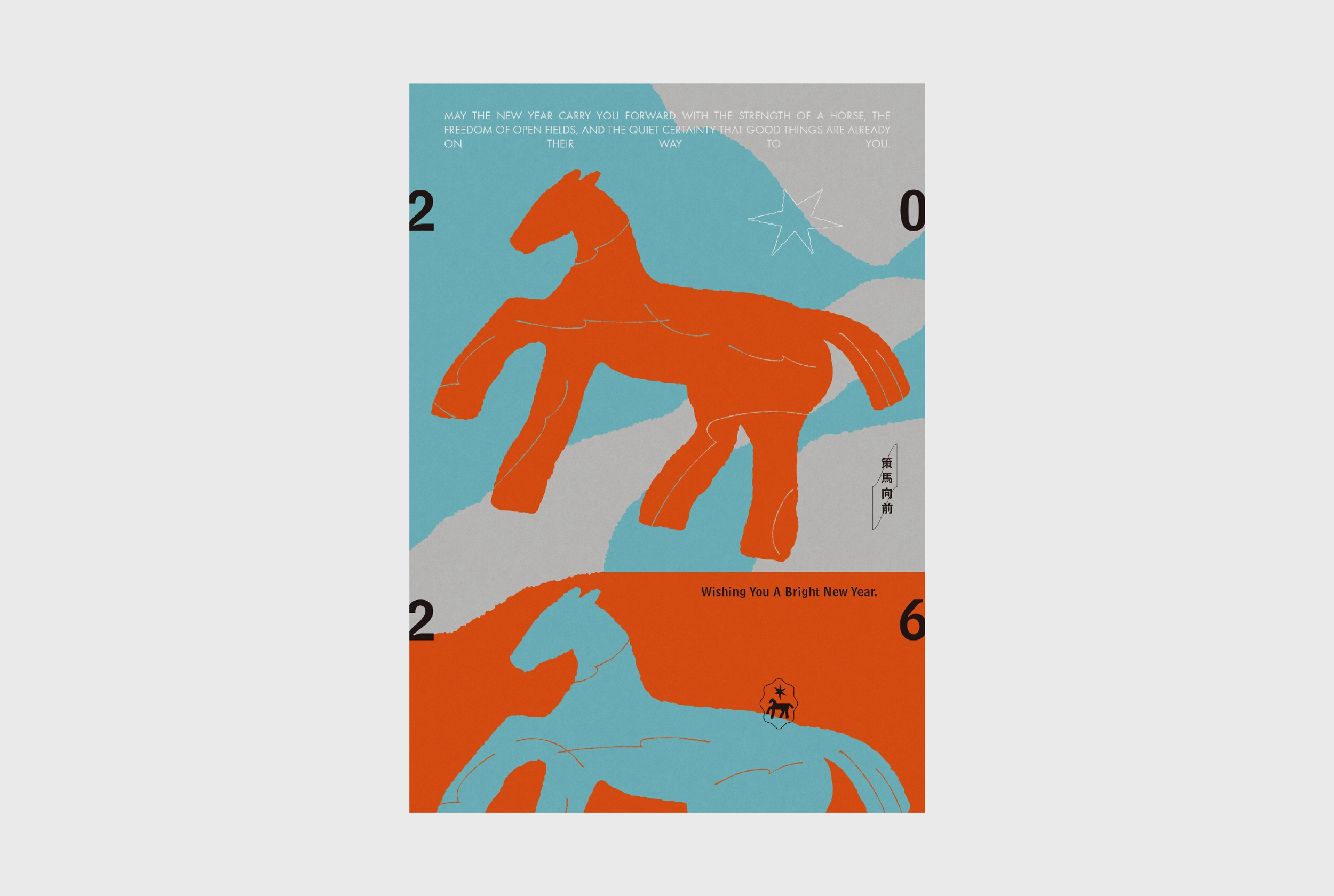 艸室設計 策馬向前's banner