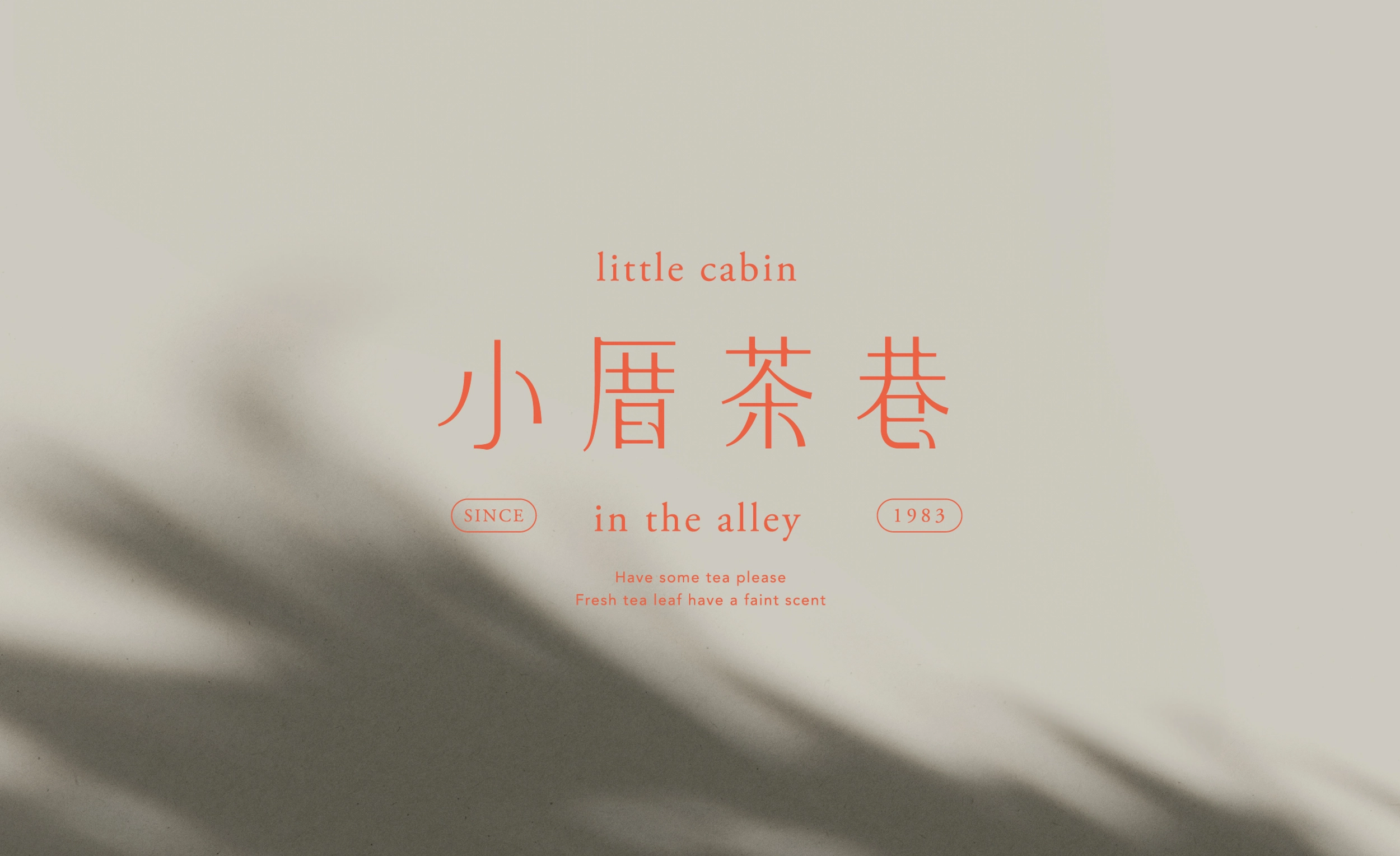 little cabin in the alley 小厝茶巷's banner