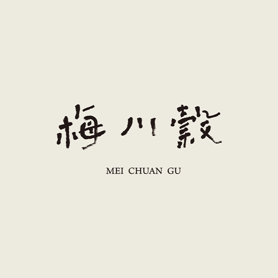 MEI CHUAN GU 梅川穀 Cover