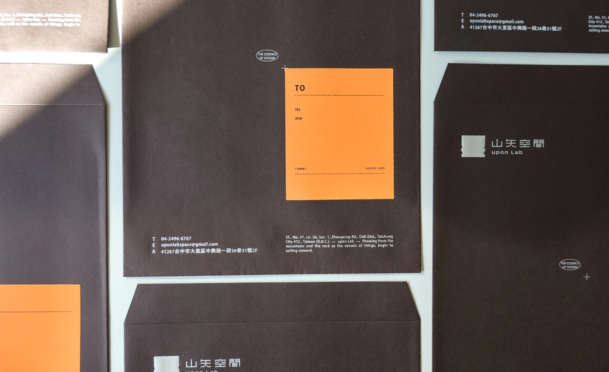 upon Lab 山矢空間's image 13