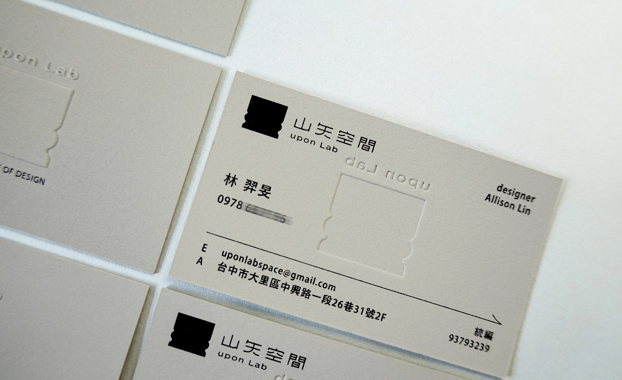 upon Lab 山矢空間's image 20