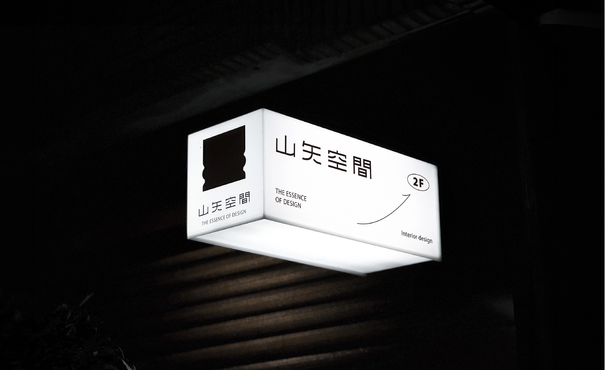 upon Lab 山矢空間's image 25