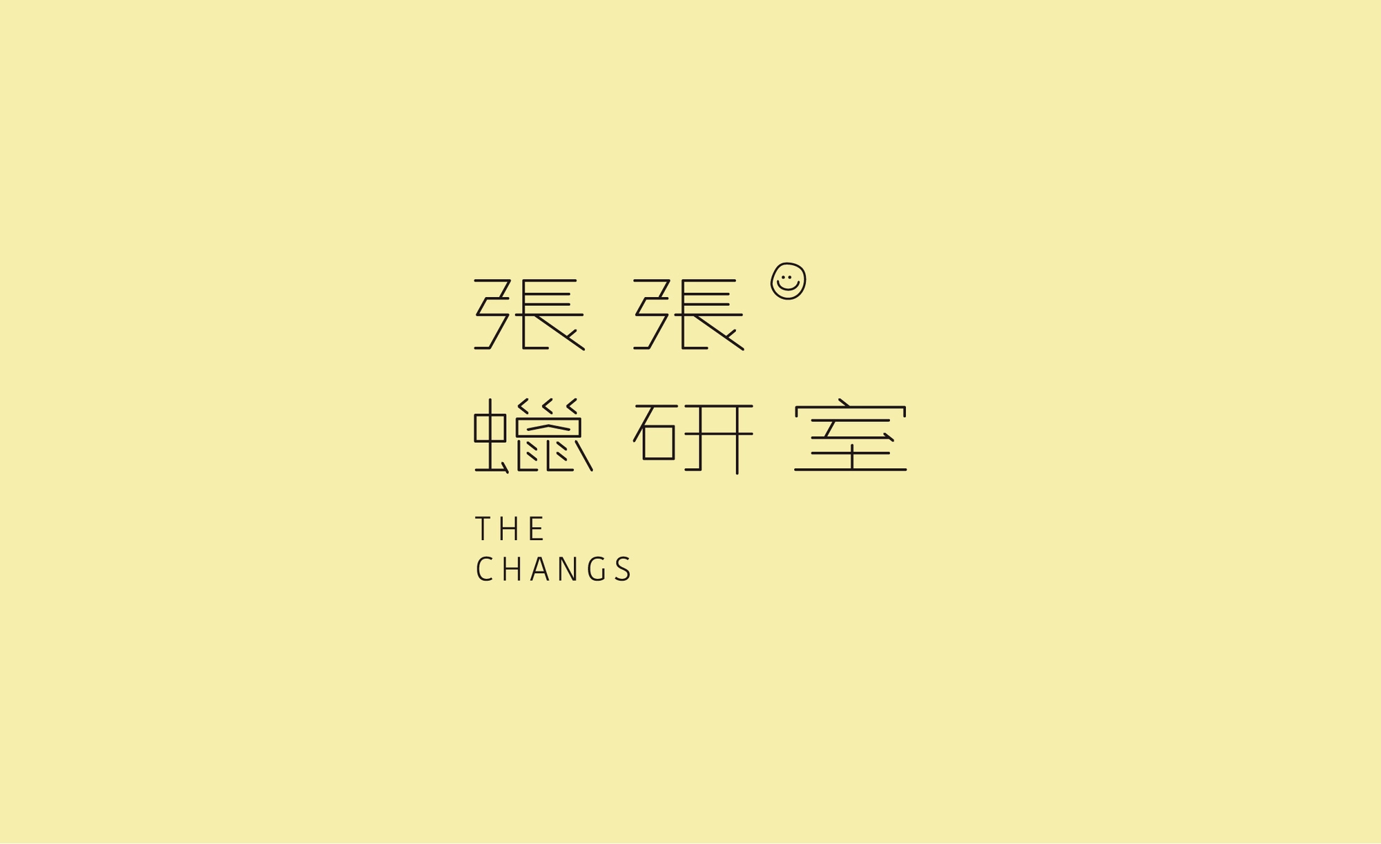 THE CHANGS 張張蠟研室's image 1