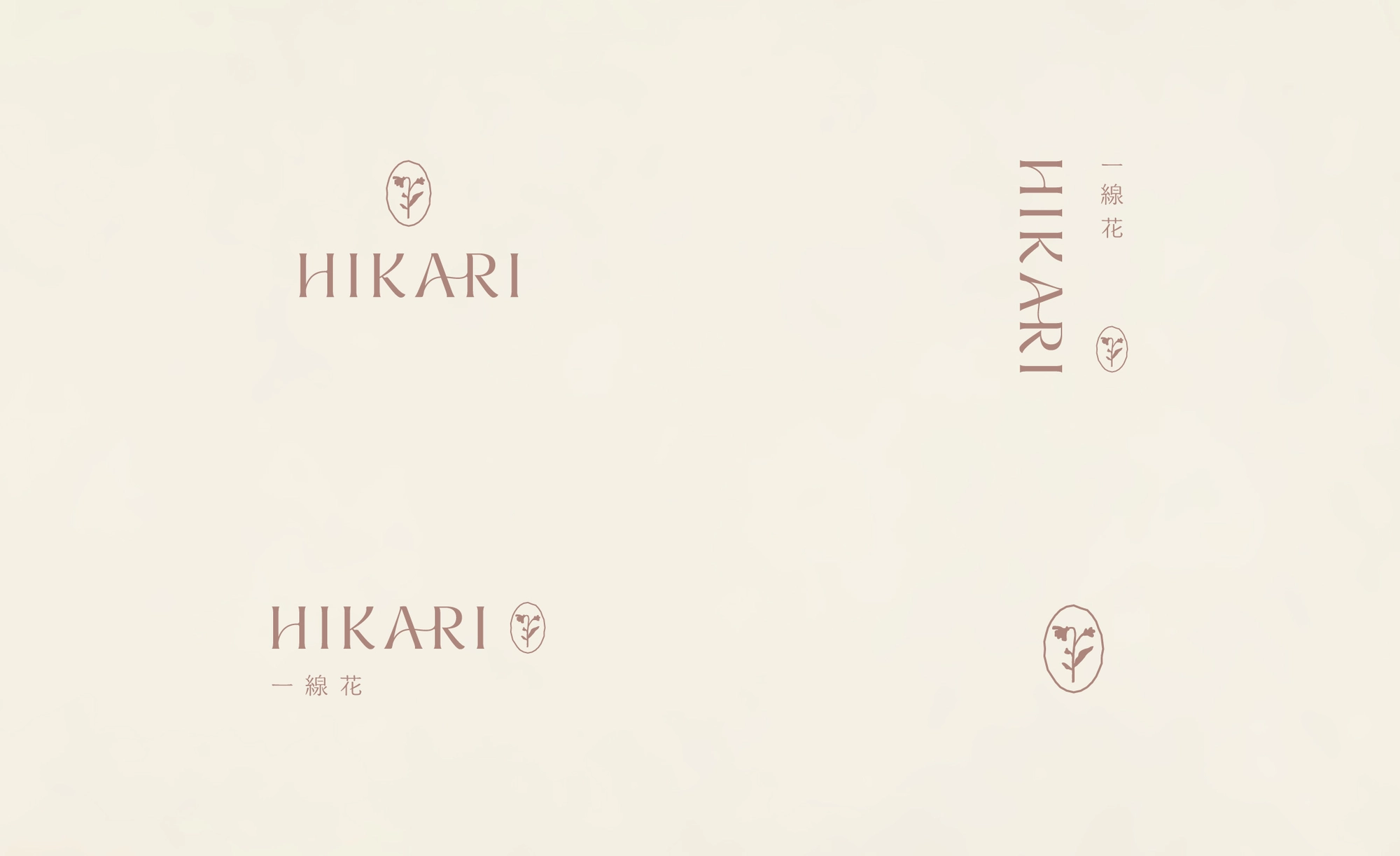 HIKARI 一線花's image 6