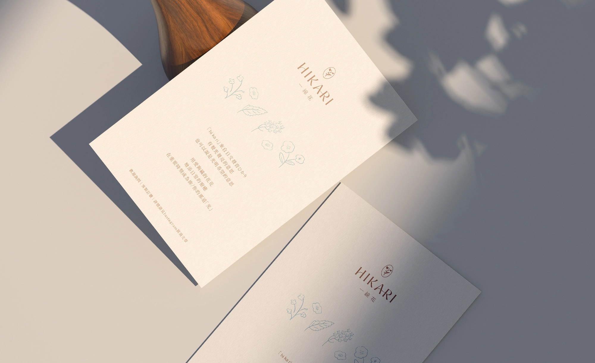 HIKARI 一線花's image 8