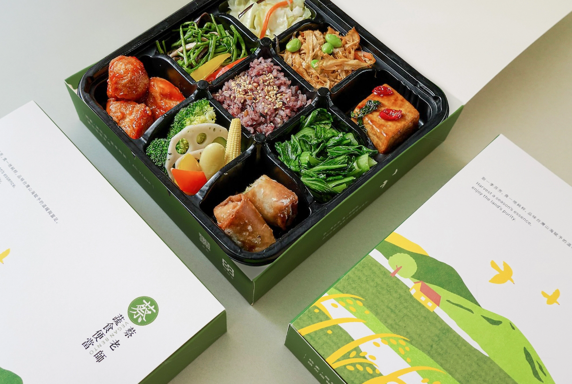 蔡老師蔬食便當 包裝設計's image 3