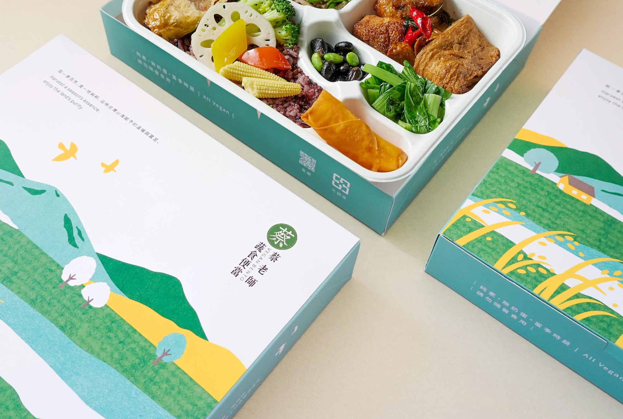 蔡老師蔬食便當 包裝設計's image 7