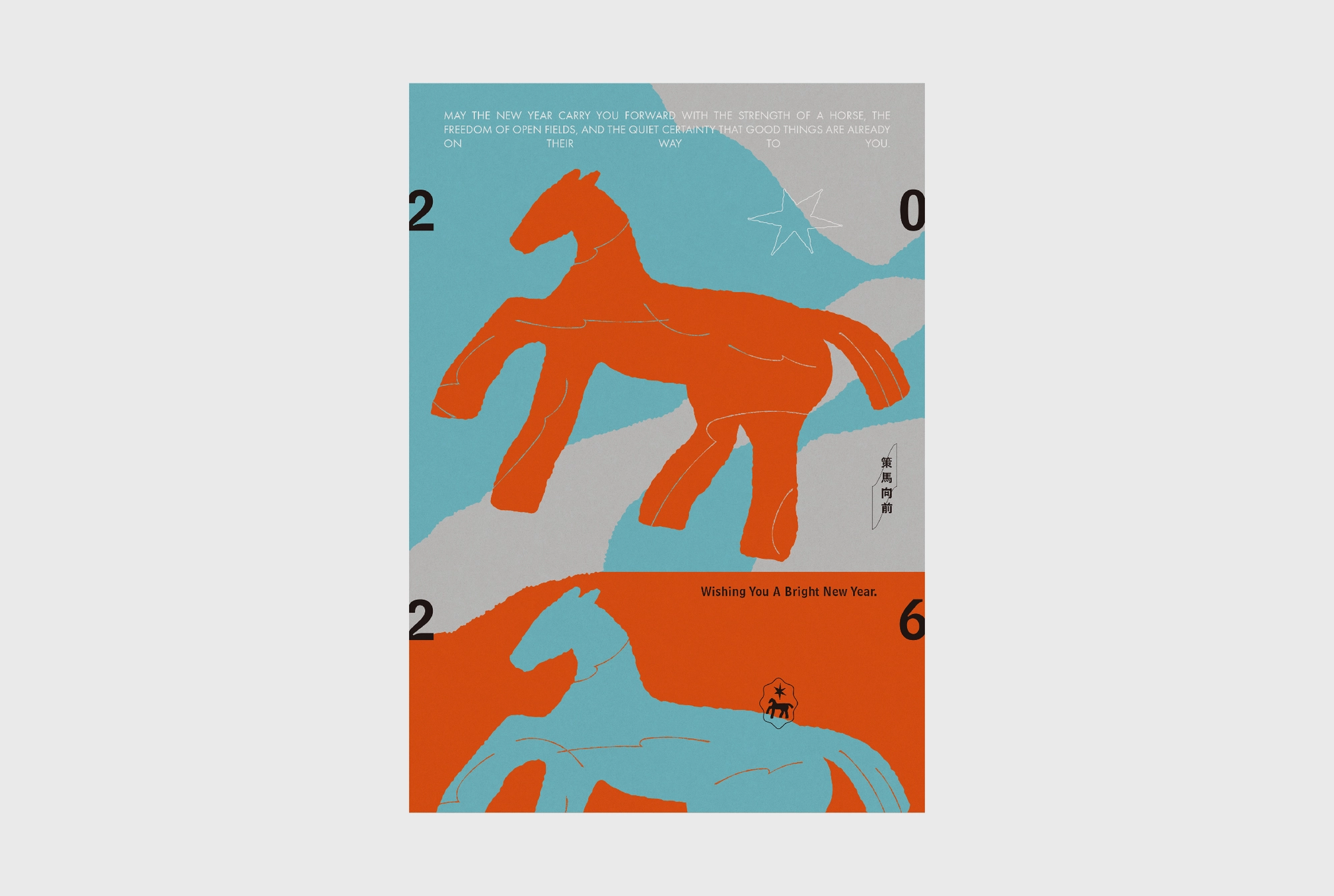 艸室設計 策馬向前's image 3