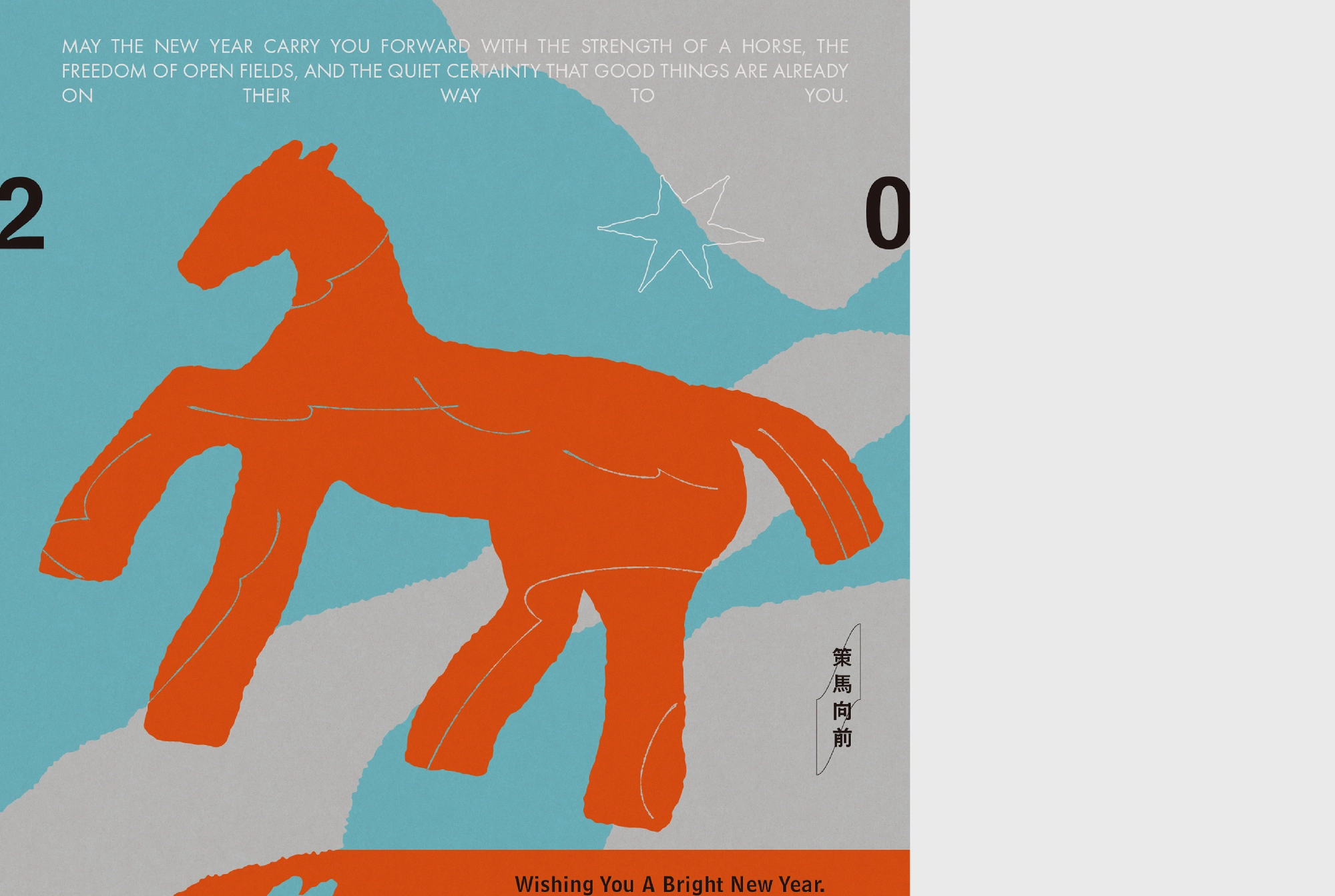 艸室設計 策馬向前's image 2