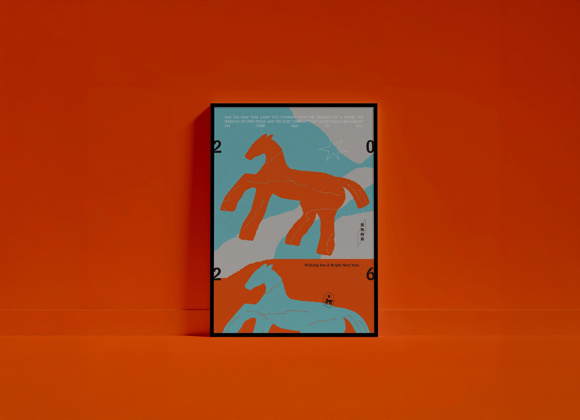 艸室設計 策馬向前's image 1