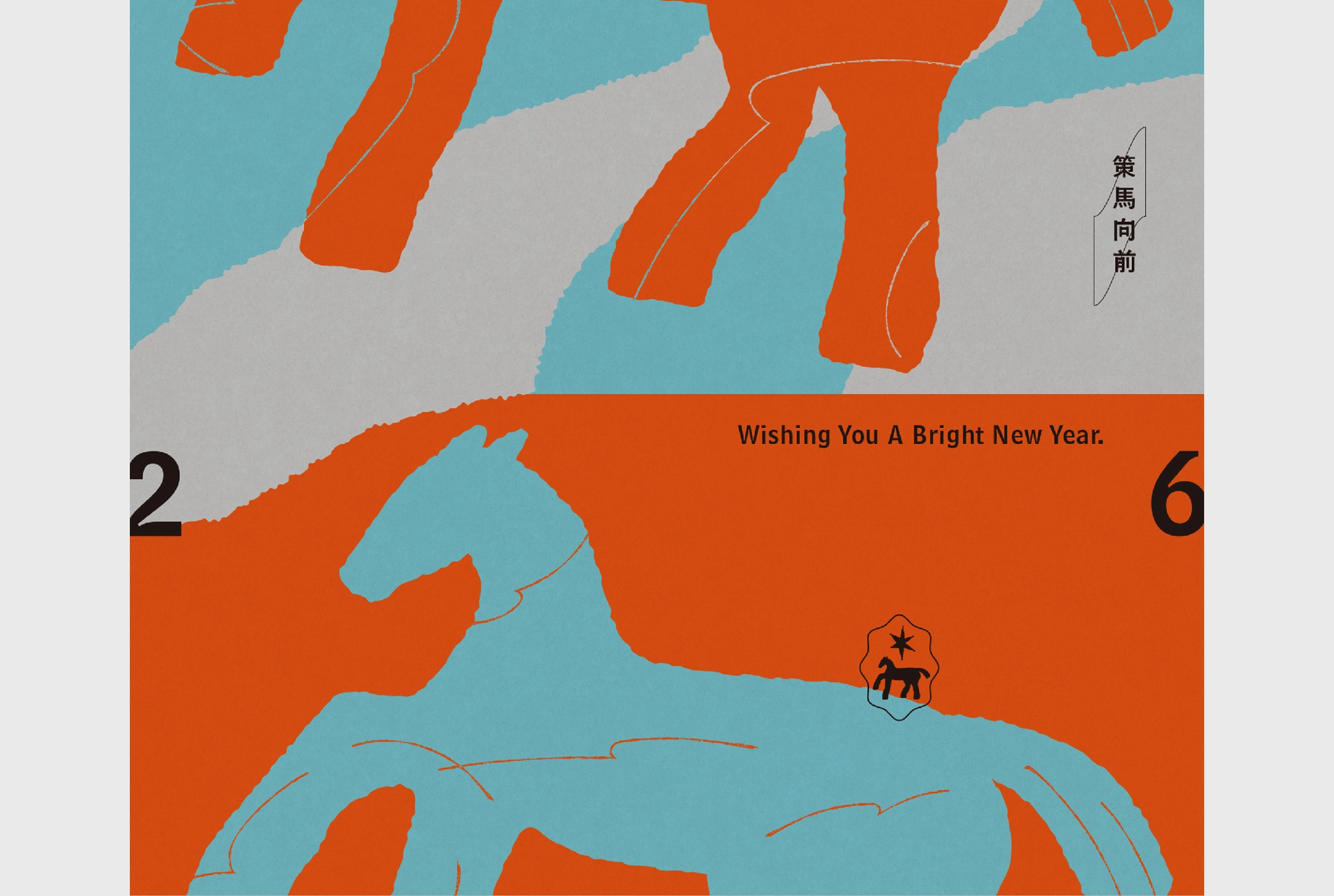 艸室設計 策馬向前's image 3